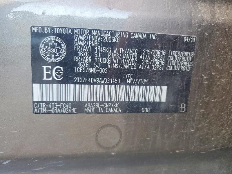 2010 Toyota Rav4 მანქანა იყიდება აუქციონზე, vin: 2T3ZF4DV8AW031450, აუქციონის ნომერი: 64245576