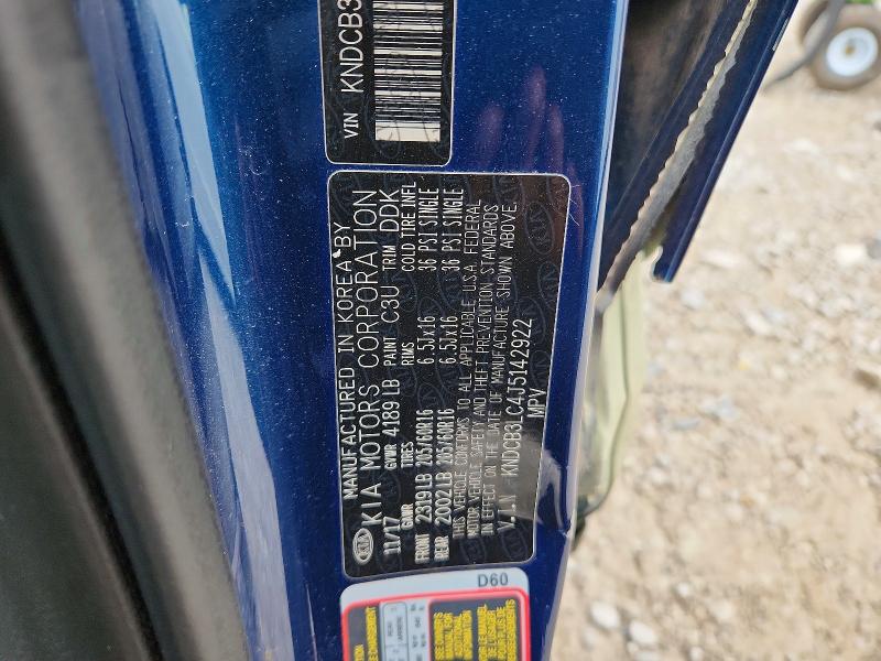 2018 Kia Niro მანქანა იყიდება აუქციონზე, vin: KNDCB3LC4J5142922, აუქციონის ნომერი: 64436026