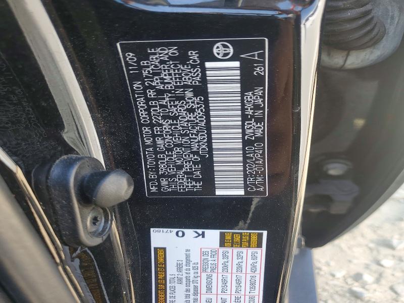 2010 Toyota Prius მანქანა იყიდება აუქციონზე, vin: JTDKN3DU7A0095375, აუქციონის ნომერი: 64645826