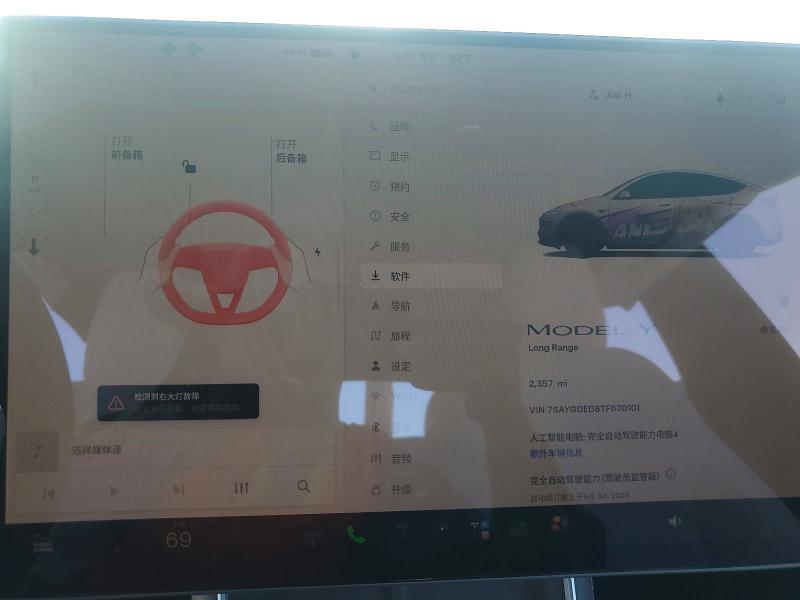 Aukcja sprzedaży 2026 Tesla Model Y, vin: 7SAYGDED8TF670101, numer aukcji: 64674906