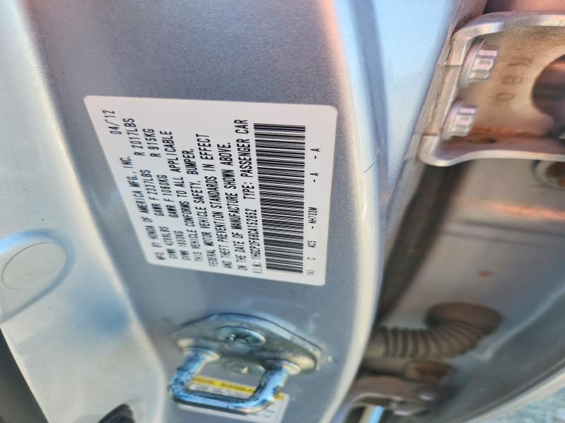 Продажа на аукционе авто 2012 Honda Accord, vin: 1HGCP2F68CA152852, номер лота: 63560816