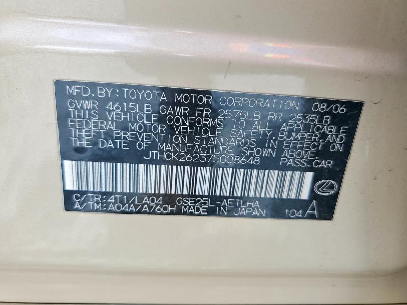 Aukcja sprzedaży 2007 Lexus Is, vin: JTHCK262375008648, numer aukcji: 65194456