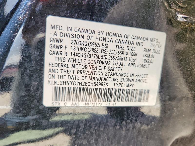 Продажа на аукционе авто 2012 Acura Mdx, vin: 2HNYD2H26CH549978, номер лота: 65927286