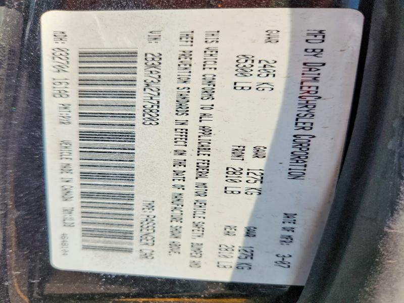 Продажа на аукционе авто 2007 Dodge Charger, vin: 2B3KA73W27H758203, номер лота: 63533526