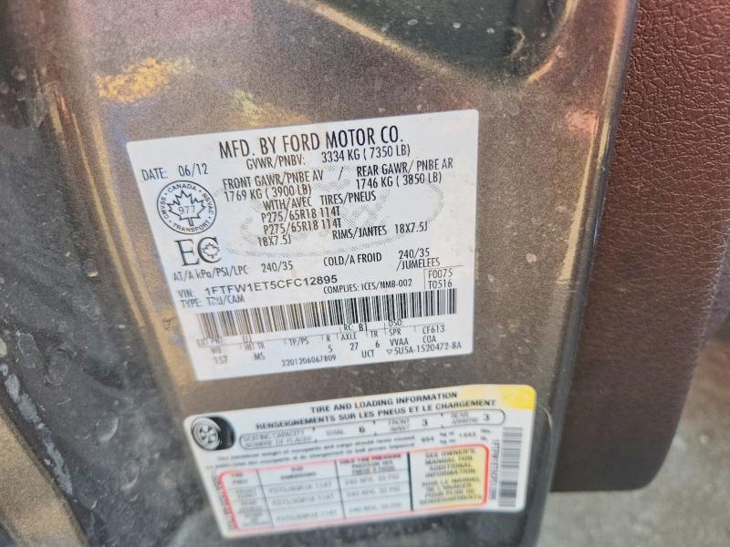 64496286 :رقم المزاد ، 1FTFW1ET5CFC12895 vin ، 2012 Ford F150 مزاد بيع