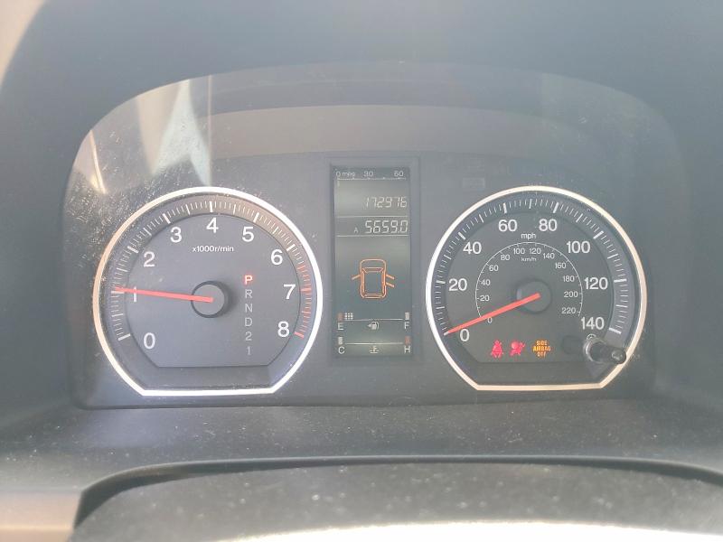 2007 Honda Cr-v მანქანა იყიდება აუქციონზე, vin: JHLRE38367C079775, აუქციონის ნომერი: 66304606