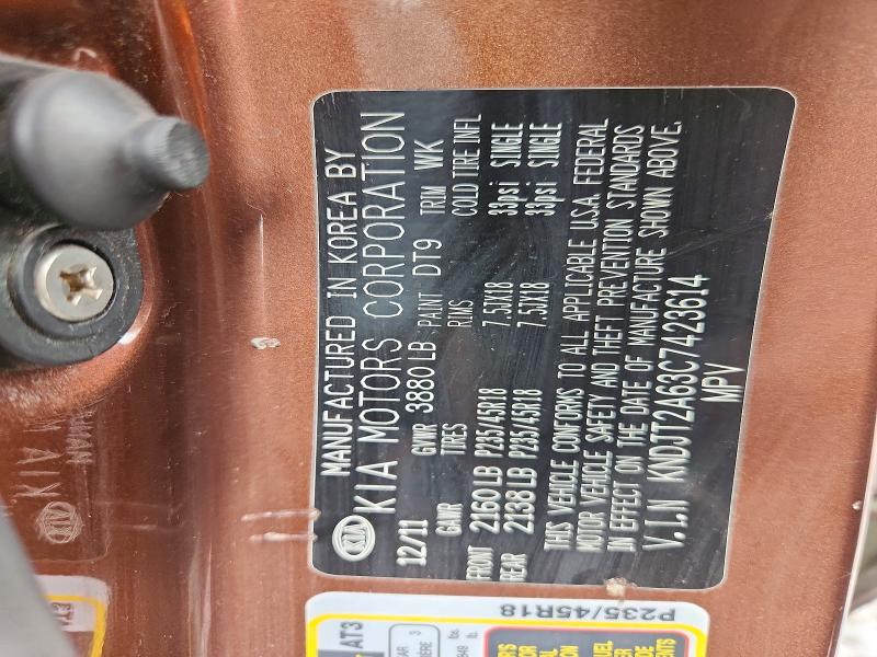 2012 Kia Soul მანქანა იყიდება აუქციონზე, vin: KNDJT2A63C7423614, აუქციონის ნომერი: 65446816