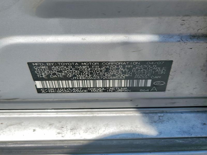 Продажа на аукционе авто 2007 Lexus Is 250, vin: JTHBK262372048533, номер лота: 63442036