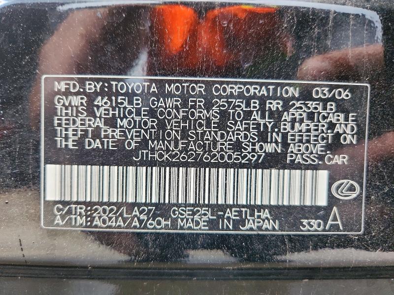 Продаж на аукціоні авто 2006 Lexus Is, vin: JTHCK262762005297, номер лоту: 64149126