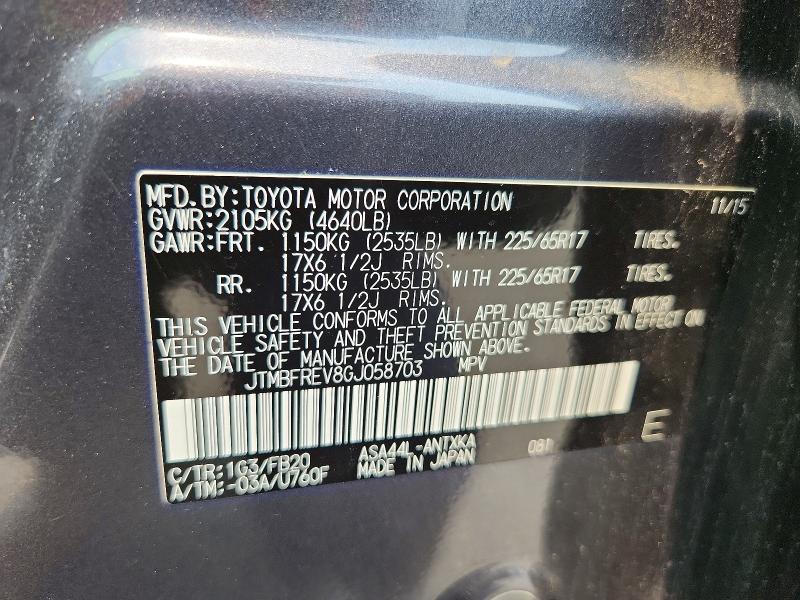 Продажа на аукционе авто 2016 Toyota Rav4, vin: JTMBFREV8GJ058703, номер лота: 63284866