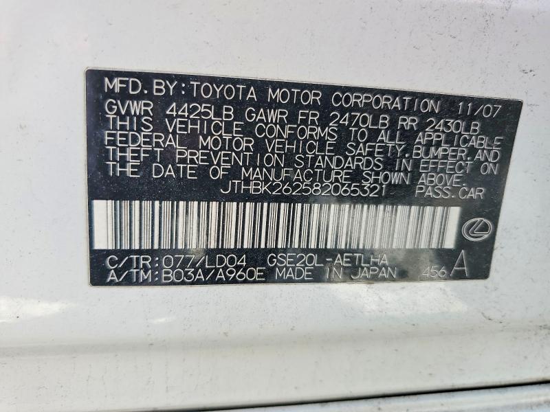 Продажа на аукционе авто 2008 Lexus Is 250, vin: JTHBK262582065321, номер лота: 63908906