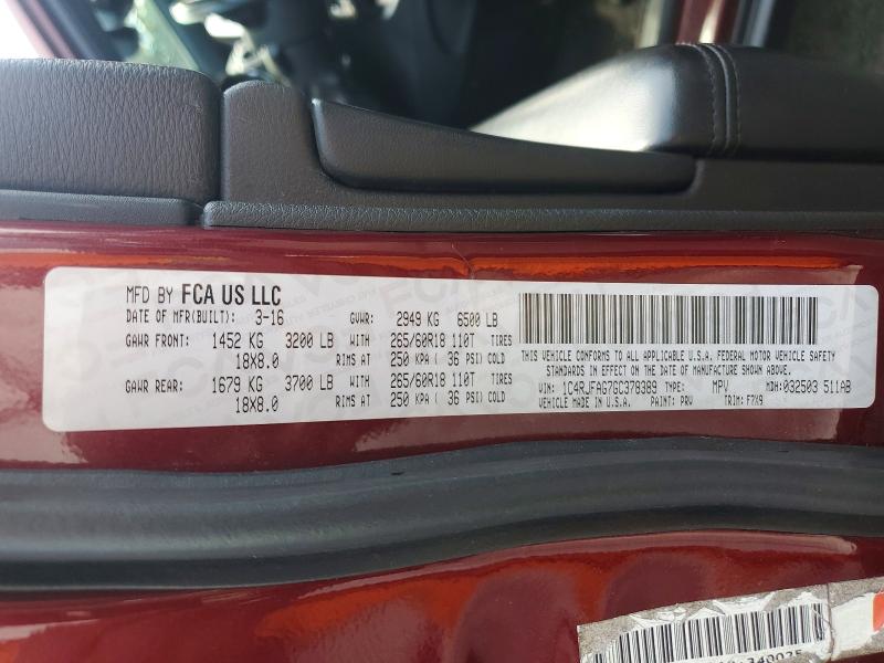 Продажа на аукционе авто 2016 Jeep Grand Cherokee, vin: 1C4RJFAG7GC378389, номер лота: 64262676