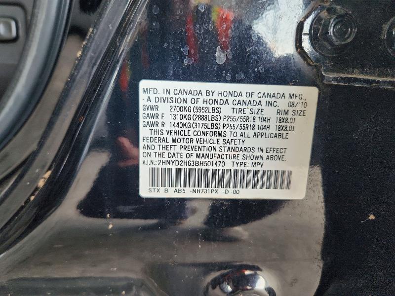 66374266 :رقم المزاد ، 2HNYD2H63BH501470 vin ، 2011 Acura Mdx مزاد بيع