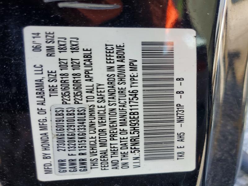 65897236 :رقم المزاد ، 5FNRL5H93EB117546 vin ، 2014 Honda Odyssey مزاد بيع