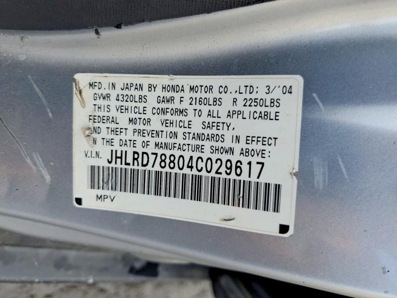 Продажа на аукционе авто 2004 Honda Cr-v, vin: JHLRD78804C029617, номер лота: 63701466