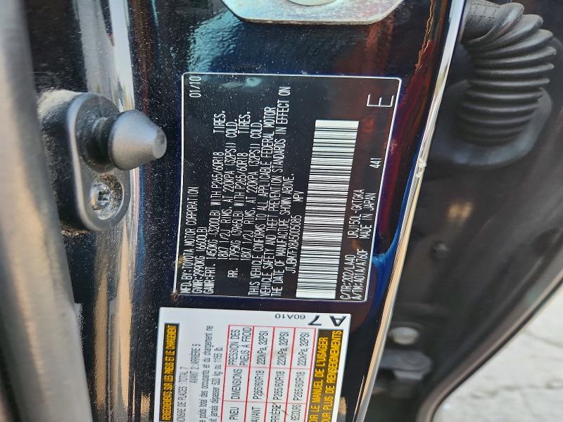 2010 Lexus Gx მანქანა იყიდება აუქციონზე, vin: JTJBM7FX8A5005085, აუქციონის ნომერი: 64143746