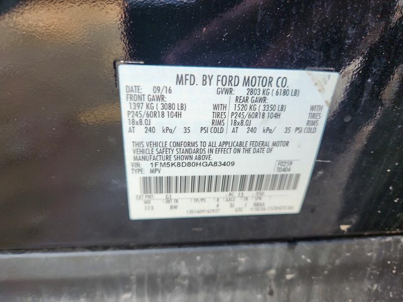 Продажа на аукционе авто 2017 Ford Explorer, vin: 1FM5K8D80HGA83409, номер лота: 64069296
