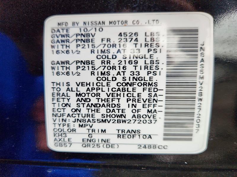 2011 Nissan Rogue მანქანა იყიდება აუქციონზე, vin: JN8AS5MV2BW272037, აუქციონის ნომერი: 66767486