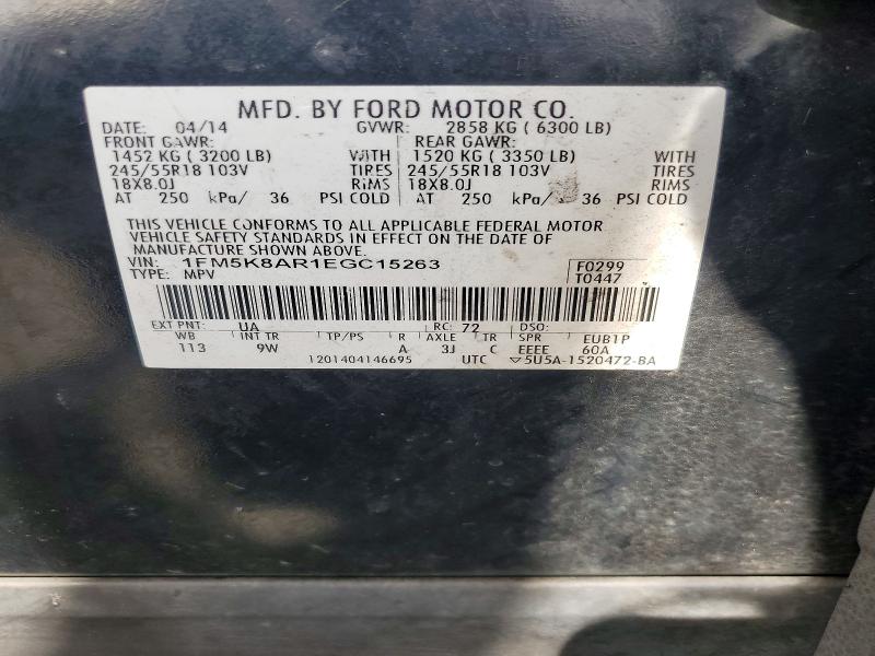 2014 Ford Explorer მანქანა იყიდება აუქციონზე, vin: 1FM5K8AR1EGC15263, აუქციონის ნომერი: 65917536