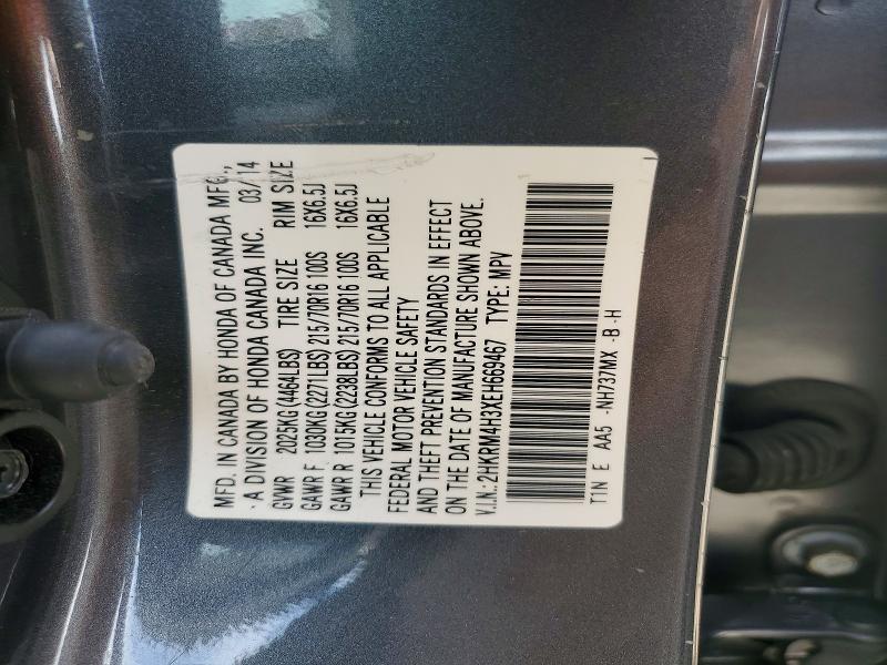 Продажа на аукционе авто 2014 Honda Cr-v, vin: 2HKRM4H3XEH669467, номер лота: 63772536