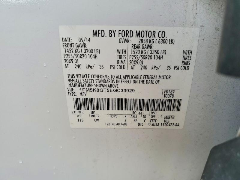 Продаж на аукціоні авто 2014 Ford Explorer, vin: 1FM5K8GT5EGC33929, номер лоту: 64644846
