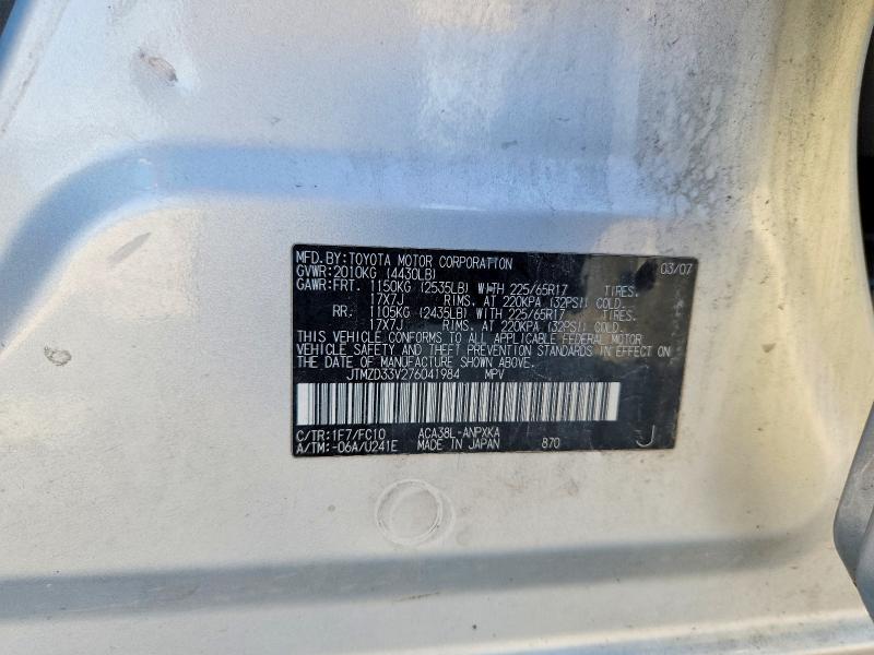2007 Toyota Rav4 მანქანა იყიდება აუქციონზე, vin: JTMZD33V276041984, აუქციონის ნომერი: 66912386