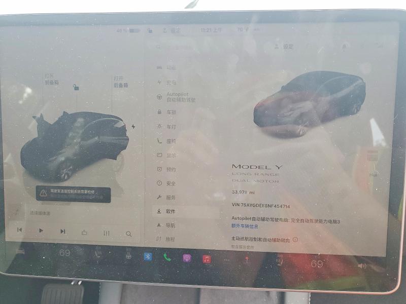 2022 Tesla Model Y მანქანა იყიდება აუქციონზე, vin: 7SAYGDEE8NF454714, აუქციონის ნომერი: 65038086