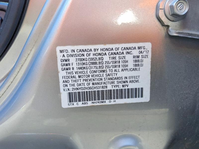65442646 :رقم المزاد ، 2HNYD2H36CH531828 vin ، 2012 Acura Mdx مزاد بيع