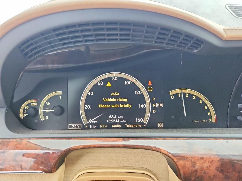 Продаж на аукціоні авто 2008 Mercedes-benz S, vin: WDDNG86X88A224908, номер лоту: 66218096