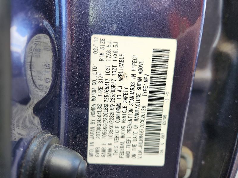 2012 Honda Cr-v მანქანა იყიდება აუქციონზე, vin: JHLRM4H77CC020126, აუქციონის ნომერი: 66760416