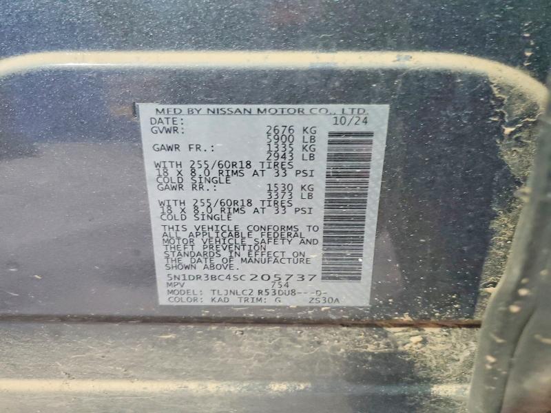 Продажа на аукционе авто 2025 Nissan Pathfinder, vin: 5N1DR3BC4SC205737, номер лота: 63507076