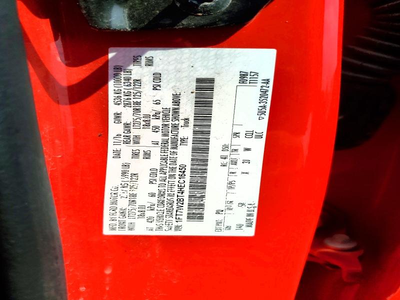 2017 Ford F250 მანქანა იყიდება აუქციონზე, vin: 1FT7W2BT4HEC16450, აუქციონის ნომერი: 62886486