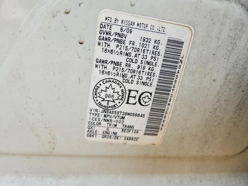 2009 Nissan Rogue მანქანა იყიდება აუქციონზე, vin: JN8AS58T39W058645, აუქციონის ნომერი: 64479516