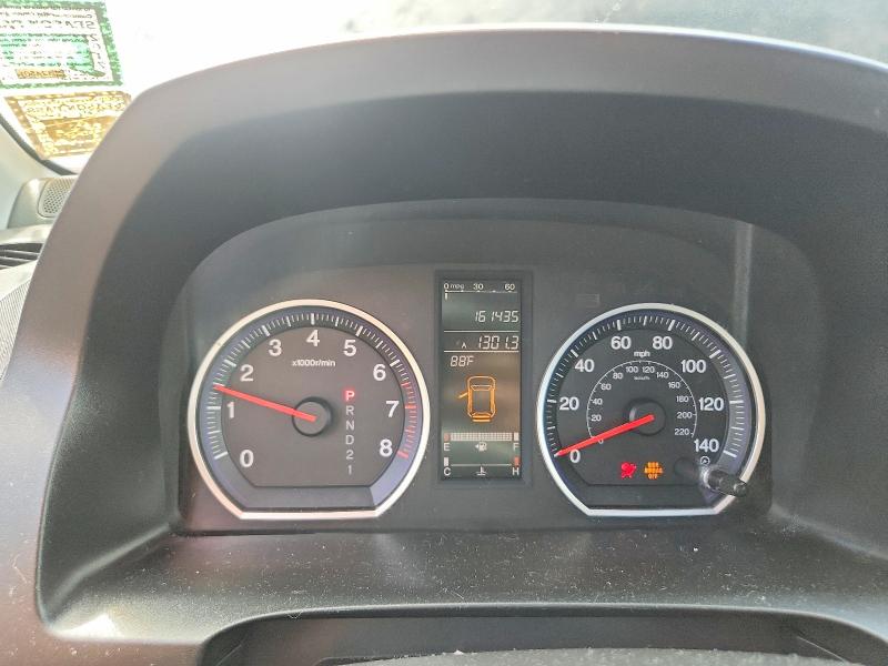 Продажа на аукционе авто 2007 Honda Cr-v, vin: JHLRE48587C052049, номер лота: 63299196