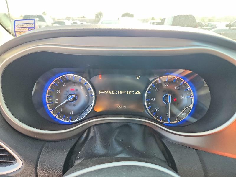 66416966 :رقم المزاد ، 2C4RC1BG3PR574400 vin ، 2023 Chrysler Pacifica مزاد بيع