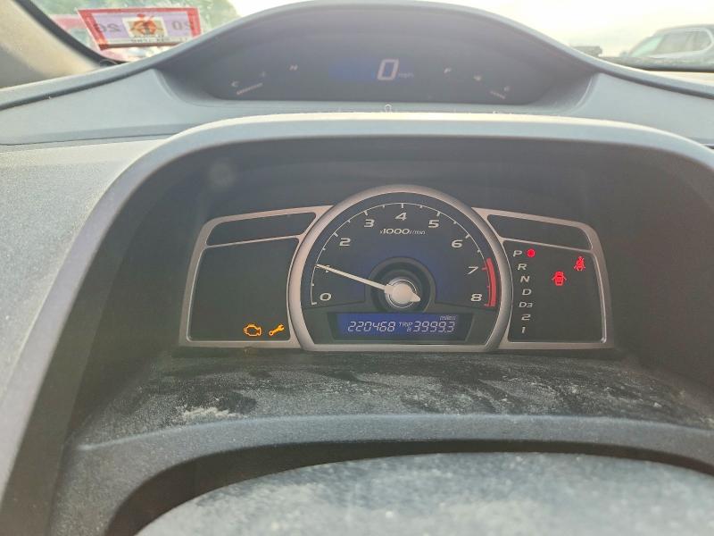 Aukcja sprzedaży 2007 Honda Civic, vin: 2HGFG12697H507533, numer aukcji: 65041086