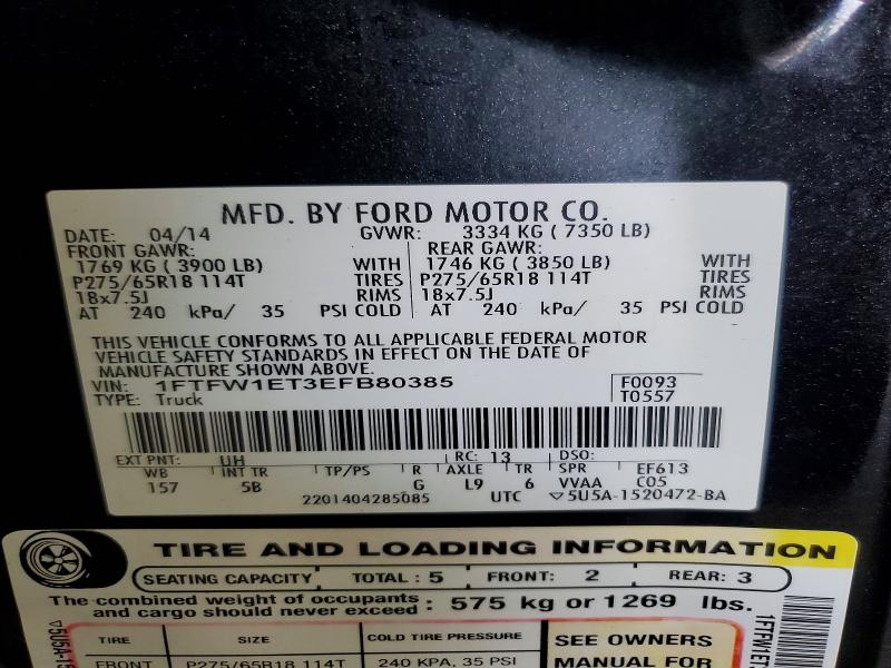 Продаж на аукціоні авто 2014 Ford F150, vin: 1FTFW1ET3EFB80385, номер лоту: 64740196
