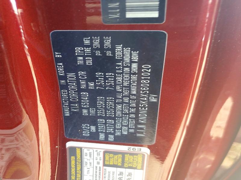 65127196 :رقم المزاد ، KNDNE5KAXS6081020 vin ، 2025 Kia Carnival Hybrid مزاد بيع