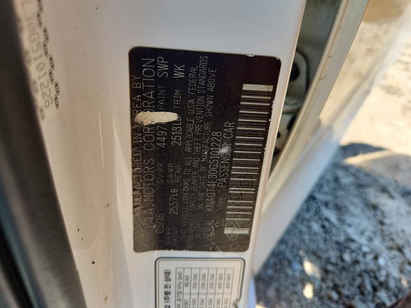 2016 Kia Optima მანქანა იყიდება აუქციონზე, vin: KNAGT4L30G5101228, აუქციონის ნომერი: 64005576