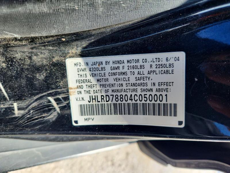 Продажа на аукционе авто 2004 Honda Cr-v, vin: JHLRD78804C050001, номер лота: 64615206