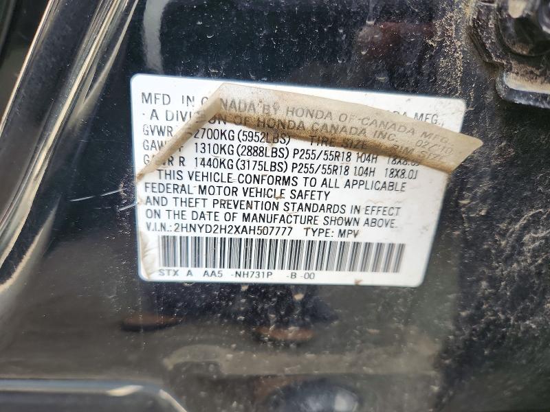 Aukcja sprzedaży 2010 Acura Mdx, vin: 2HNYD2H2XAH507777, numer aukcji: 64825276