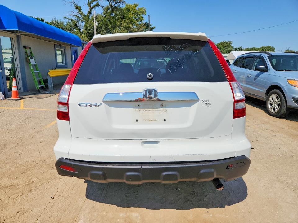 2007 Honda Cr-v მანქანა იყიდება აუქციონზე, vin: JHLRE38537C069433, აუქციონის ნომერი: 64297526