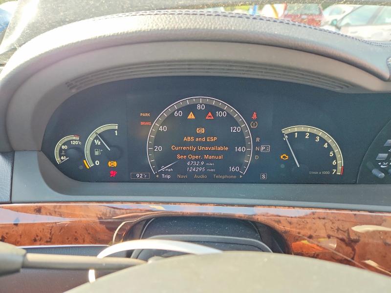 2009 Mercedes-benz S მანქანა იყიდება აუქციონზე, vin: WDDNG71X69A260194, აუქციონის ნომერი: 66066796