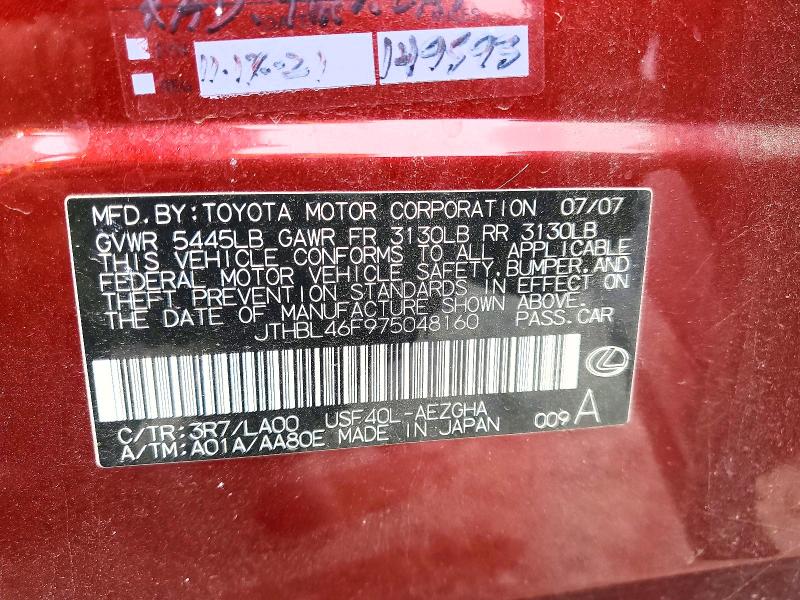 Aukcja sprzedaży 2007 Lexus Ls, vin: JTHBL46F975048160, numer aukcji: 64997616