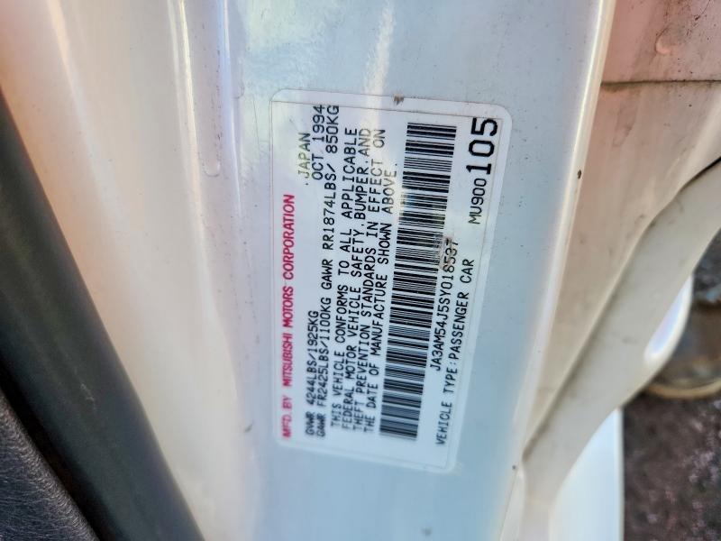 Aukcja sprzedaży 1995 Mitsubishi 3000 Gt, vin: JA3AM54J5SY018537, numer aukcji: 65115656