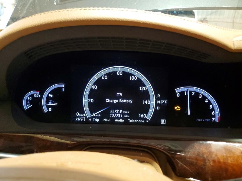 2013 Mercedes-benz S მანქანა იყიდება აუქციონზე, vin: WDDNG9EB7DA526356, აუქციონის ნომერი: 64566476