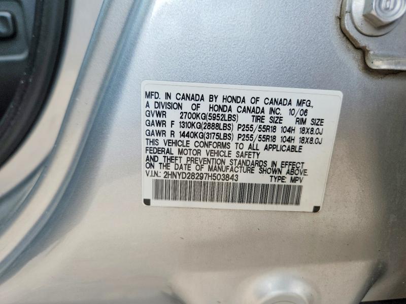Продаж на аукціоні авто 2007 Acura Mdx, vin: 2HNYD28297H503843, номер лоту: 66147996