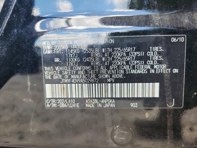 Продажа на аукционе авто 2010 Toyota Rav4, vin: JTMYF4DV9A5029872, номер лота: 64434716
