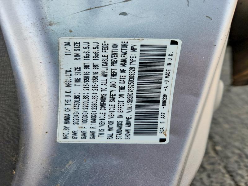 Продажа на аукционе авто 2005 Honda Cr-v, vin: SHSRD78525U309328, номер лота: 63772516