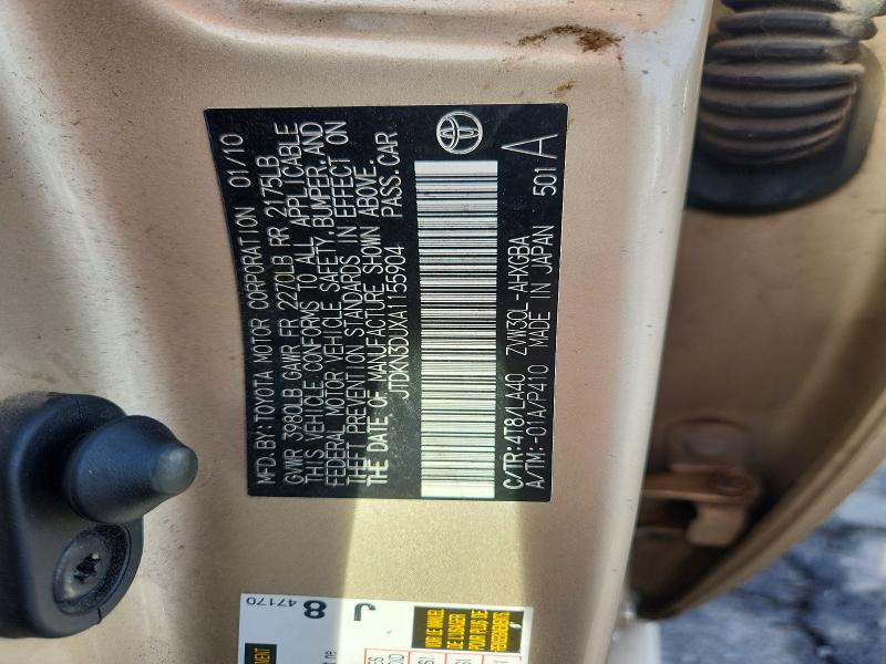 2010 Toyota Prius მანქანა იყიდება აუქციონზე, vin: JTDKN3DUXA1155904, აუქციონის ნომერი: 66099886